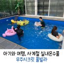 무주시크릿 이미지