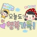 M당구클럽 Daum카페