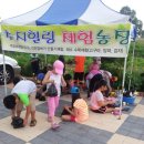 검산 농장 이미지