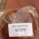 선물같은오늘 용암점 네이버블로그