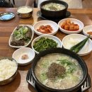 별미돼지 | 여의도밥집 | 별미국밥 | 정갈한 돼지국밥과 토종 순대 먹은 후기