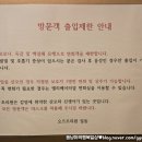 롯데쇼핑(주)롯데마트장유점 | 장유 오즈산후조리원 방문상담, 예약 후기