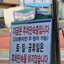 목화식육식당 이미지