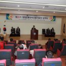 경기남부유통