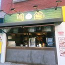 김밥신랑 만두각시 | (예산) 상설시장 맛집 덕산 만두 광시카스테라