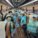전국노래자랑 횡성편 후기 이미지
