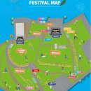 (주)비와이건설 | 2019 송도 맥주축제 주차 ,가는방법,라인업,시간,영상 후기!