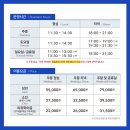 고강동 교통섬 분수 | 채빛퀴진 뷔페 채빛퀴진 할인꿀팁 채빛퀴진 주차 채빛퀴진 가격 채빛퀴진 주말