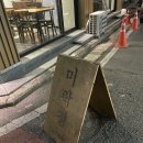 미락정 | 대전 유성온천역맛집 '미락정' 봉명동한식 손맛 좋은 석갈비 뼈해장국