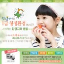 서원마을뜨란채(주공7단지) 이미지