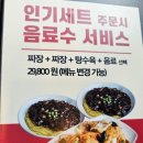 홍콩반점창동역점 이미지