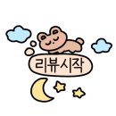 제비집(시지점) 이미지