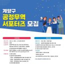 계양 이미지