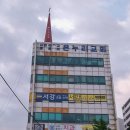 세신타운 이미지