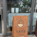 선화다원