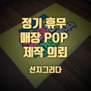 선지그리다 이미지