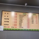산골밥상족발