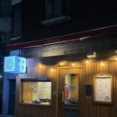 뉴코아아울렛 앞 - 우 | 부산한치모밀 | 천호 뉴코아아울렛 근처맛집, 천호 현대백화점 근처맛집, 천호횟집