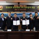 하천 영상감시 CCTV 이미지