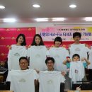 (사)함께하는 한숲 이미지