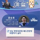 희망대공원 배드민턴장