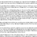 서울여대 독문과 교수 성추행 탄원서 한 번씩만 참여해주라.. 이미지