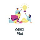울산 퍼실리테이션 전문 기업 더이음교육 소통디자인퍼실리테이터의 역량 강화를 위한 3월 스터디 모임...