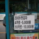춘천주유소 이미지