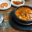 흥한바른체형