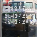 두마리찜닭봉곡점 두찜봉곡점 네이버블로그