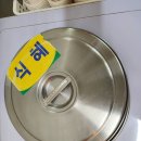 촌집정식뷔페 이미지