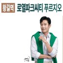 일산가구단지사거리 ∼ 일산지하차도 | 왕길역 로열파크씨티 푸르지오2 검암역 분양가 모델하우스 공급 내용