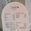 러블리아지 | [전주속눈썹] 러블리