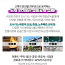 태화산업가스(주) - 13727 | 태화산업가스(주)