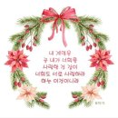 하늘나라주