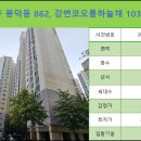 봉덕세탁소