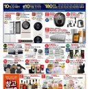 홈플러스세탁 이미지