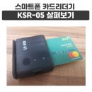 KSNET_배달