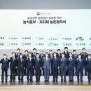 봉화축산 이미지