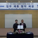 코리아신탁㈜ 이미지