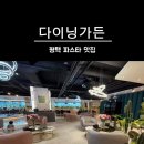 센트럴파이온 이미지