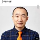 개혁을 꺼리는 손실 회피 편향/신이 수학자라면, 붓다는 물리학자일까? 이미지