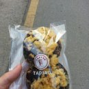 따삐오베이커리 이미지