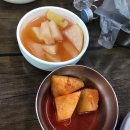 대구해물 이미지