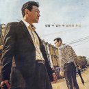 다운로드 파일 / 다만 악에서 구하소서(DELIVER US FROM EVIL, 2019) 이미지