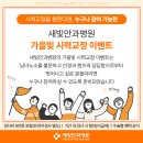 새빛안경 이미지