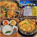 이면도로 | 광주대맛집 뚝배기감자탕 뚝사발에서 우거지 뼈해장국 저녁식사 후기