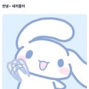 수빈 프로세스 | 대학원에~~서 누가 돌아왔~~게