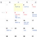 리멤버민박 이미지