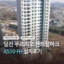 세종청사한민열쇠